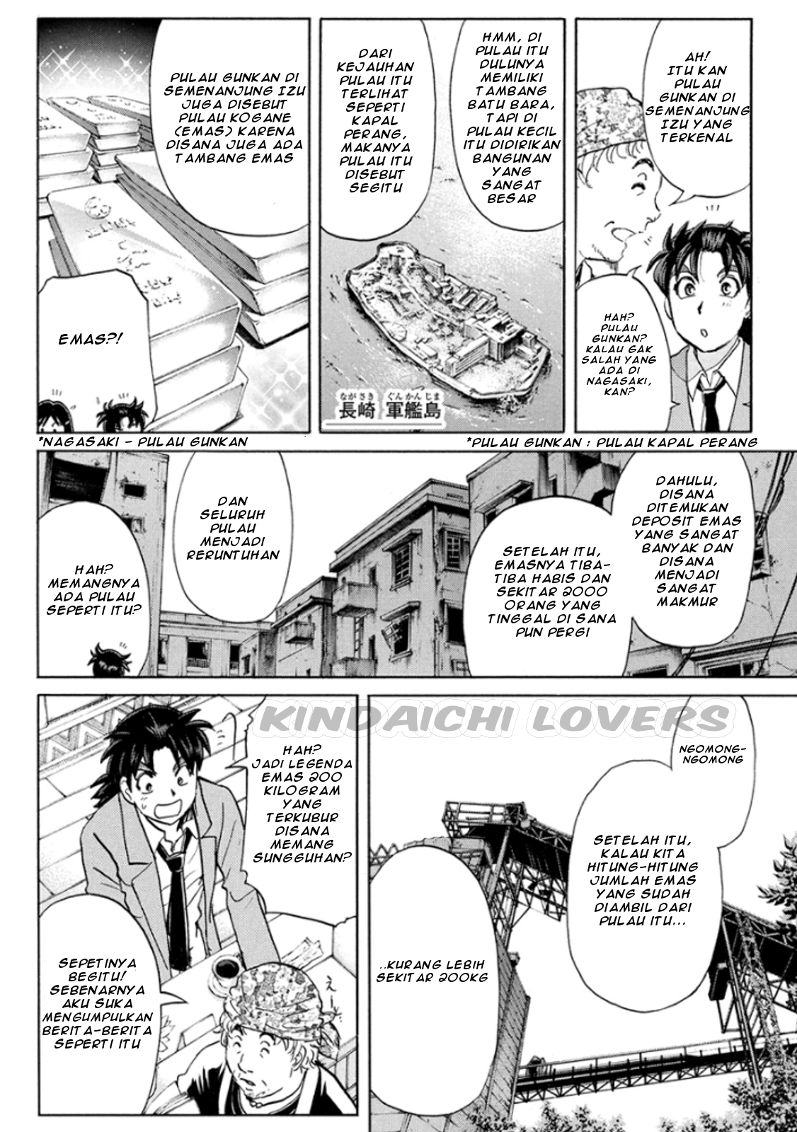 kindaichi-shounen-no-jikenbo-r - Chapter: 12