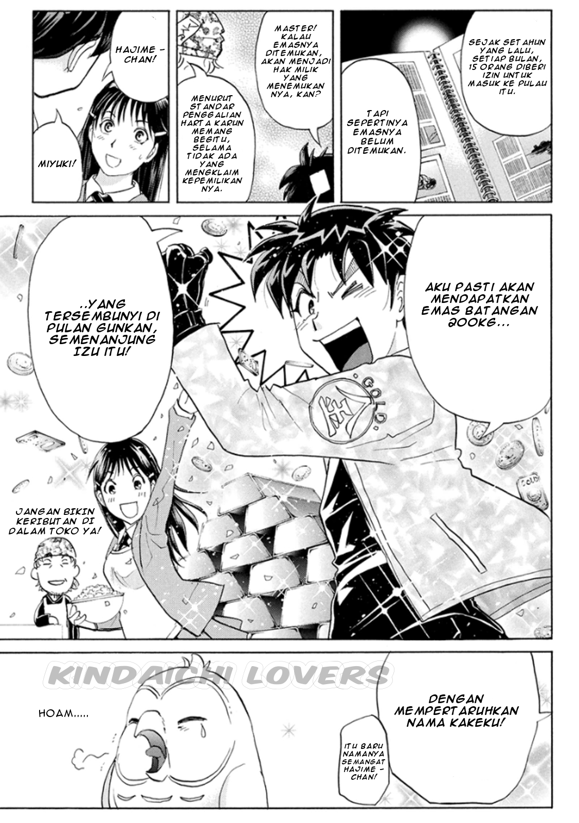 kindaichi-shounen-no-jikenbo-r - Chapter: 12