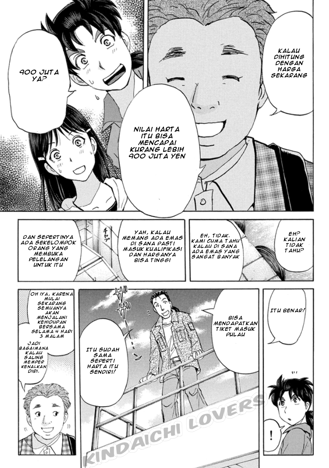 kindaichi-shounen-no-jikenbo-r - Chapter: 12