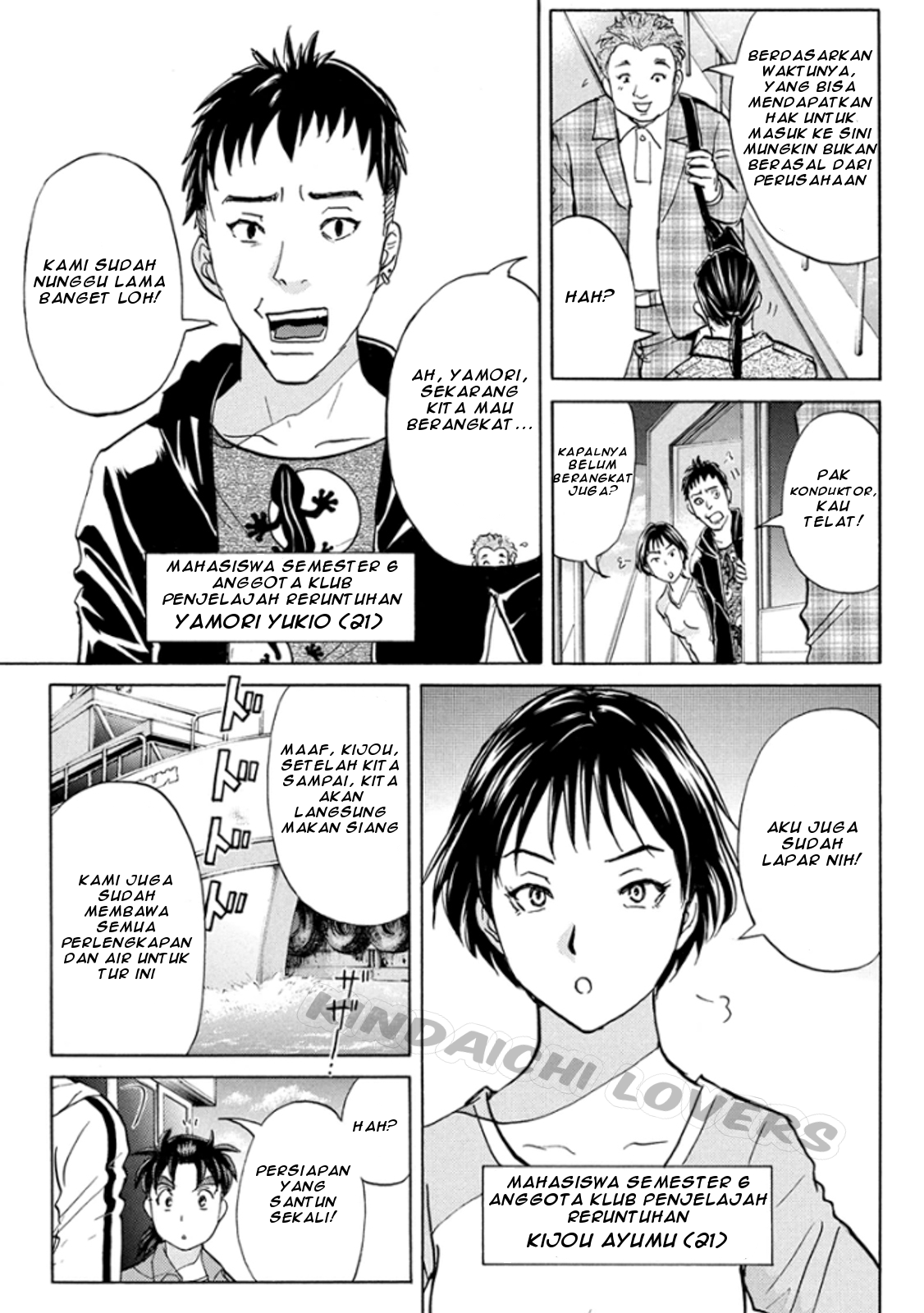 kindaichi-shounen-no-jikenbo-r - Chapter: 12