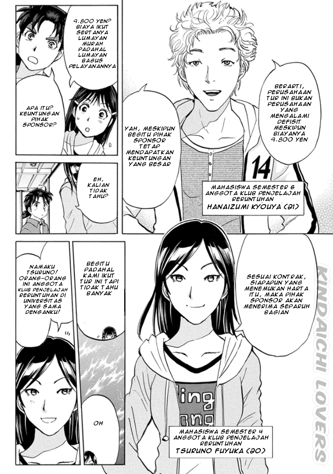 kindaichi-shounen-no-jikenbo-r - Chapter: 12