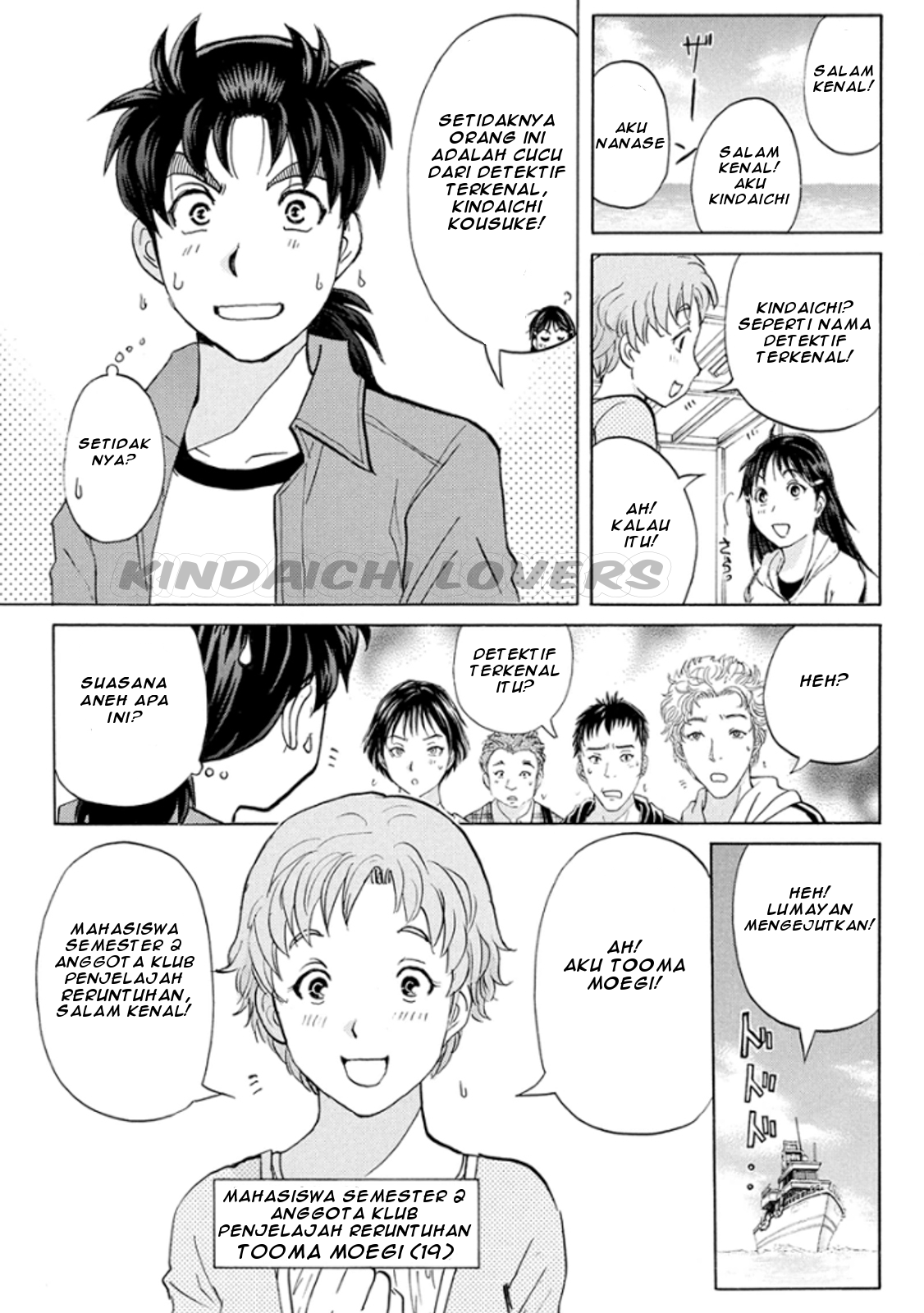 kindaichi-shounen-no-jikenbo-r - Chapter: 12