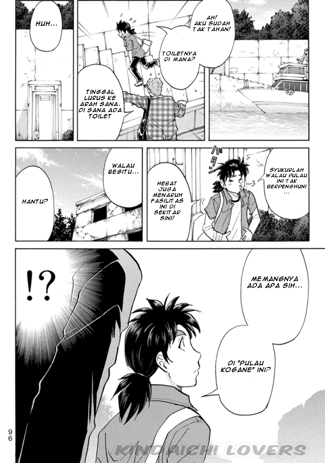 kindaichi-shounen-no-jikenbo-r - Chapter: 12