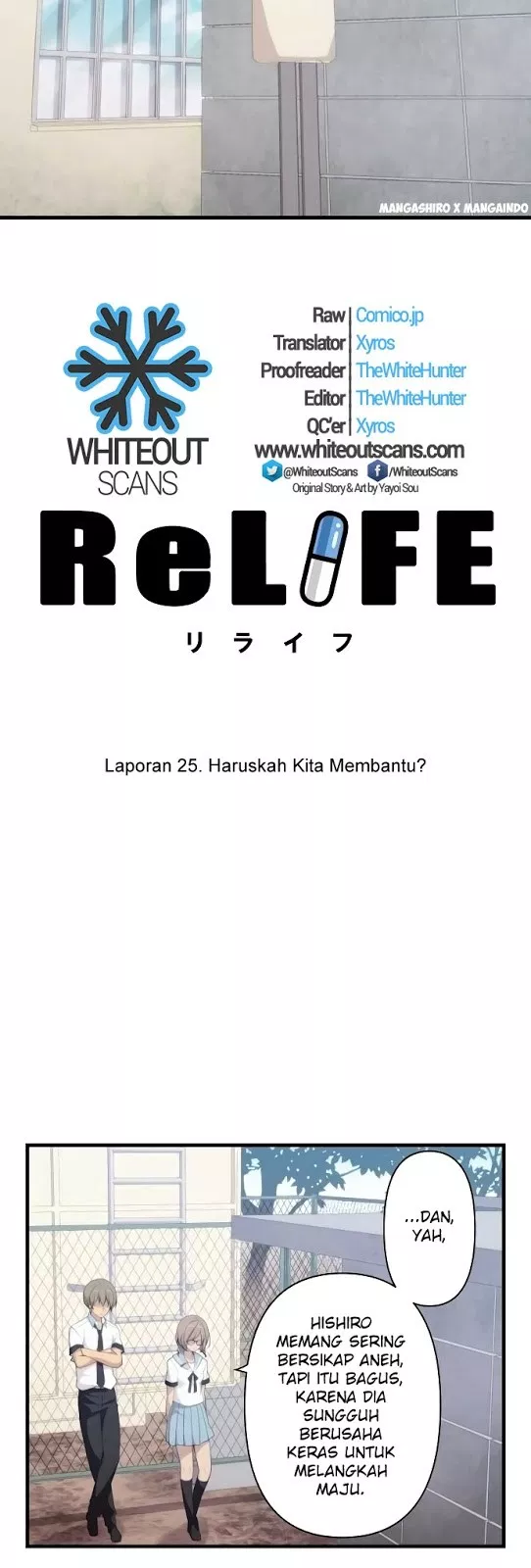 relife - Chapter: 125