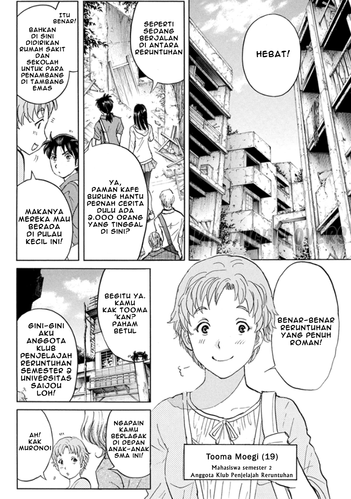 kindaichi-shounen-no-jikenbo-r - Chapter: 13