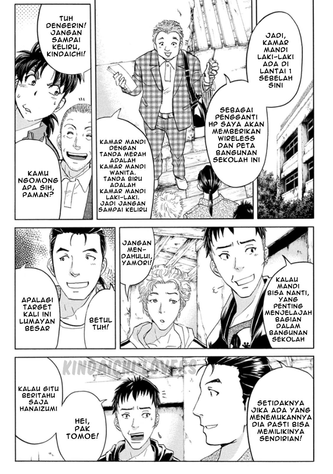 kindaichi-shounen-no-jikenbo-r - Chapter: 13