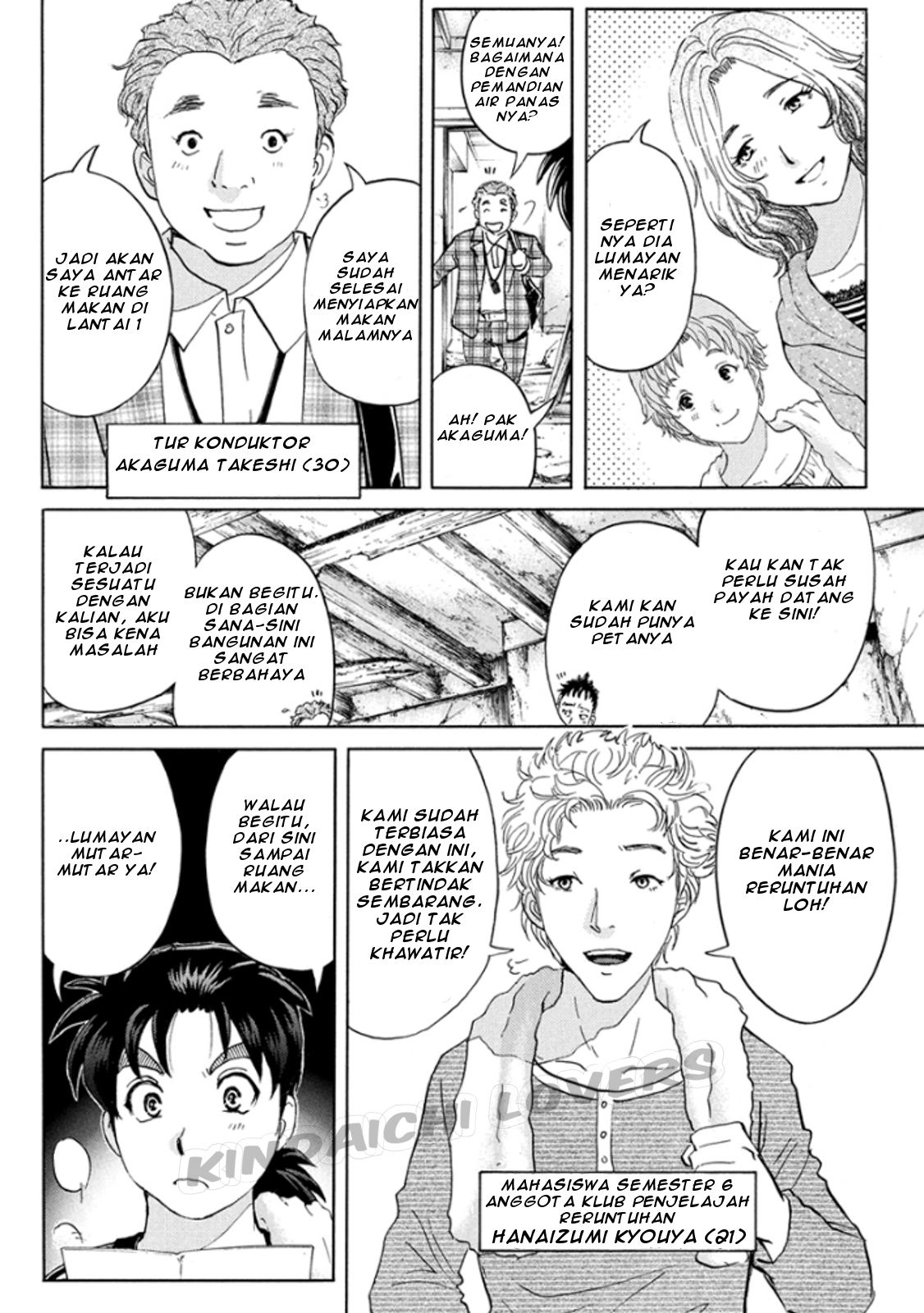 kindaichi-shounen-no-jikenbo-r - Chapter: 14