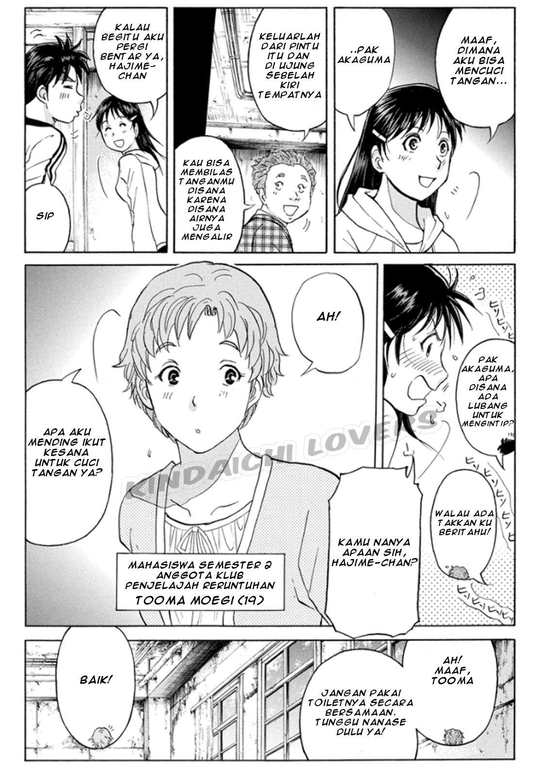 kindaichi-shounen-no-jikenbo-r - Chapter: 14