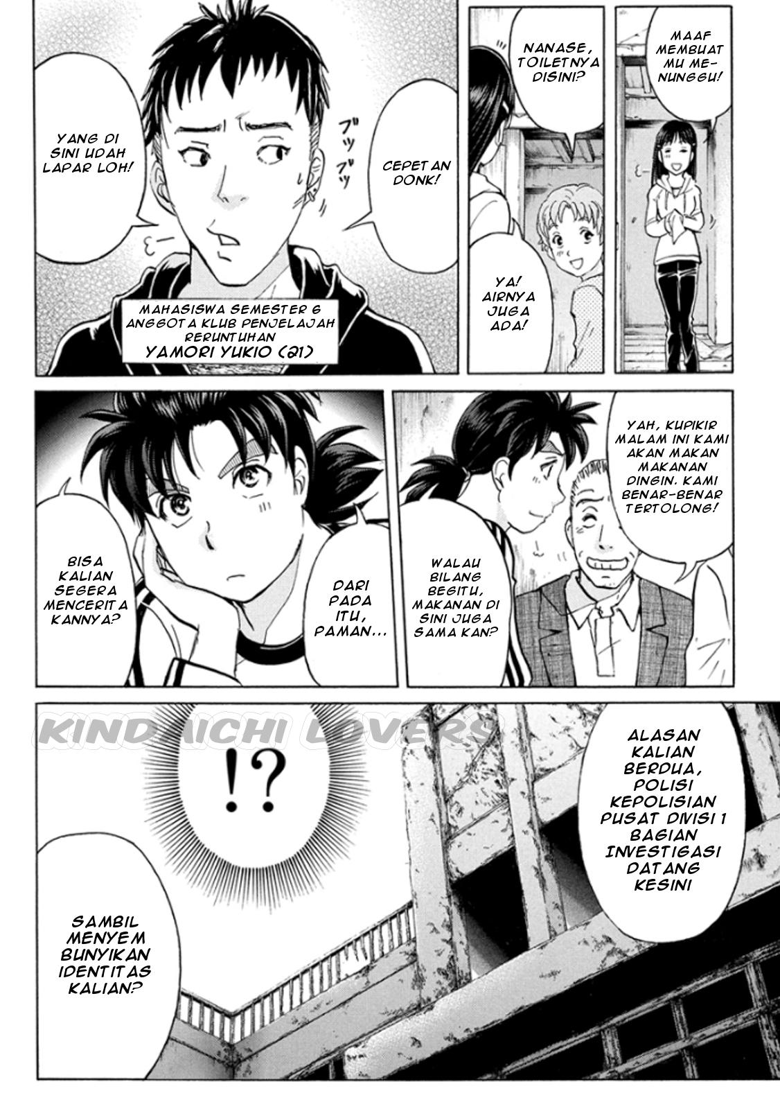 kindaichi-shounen-no-jikenbo-r - Chapter: 14