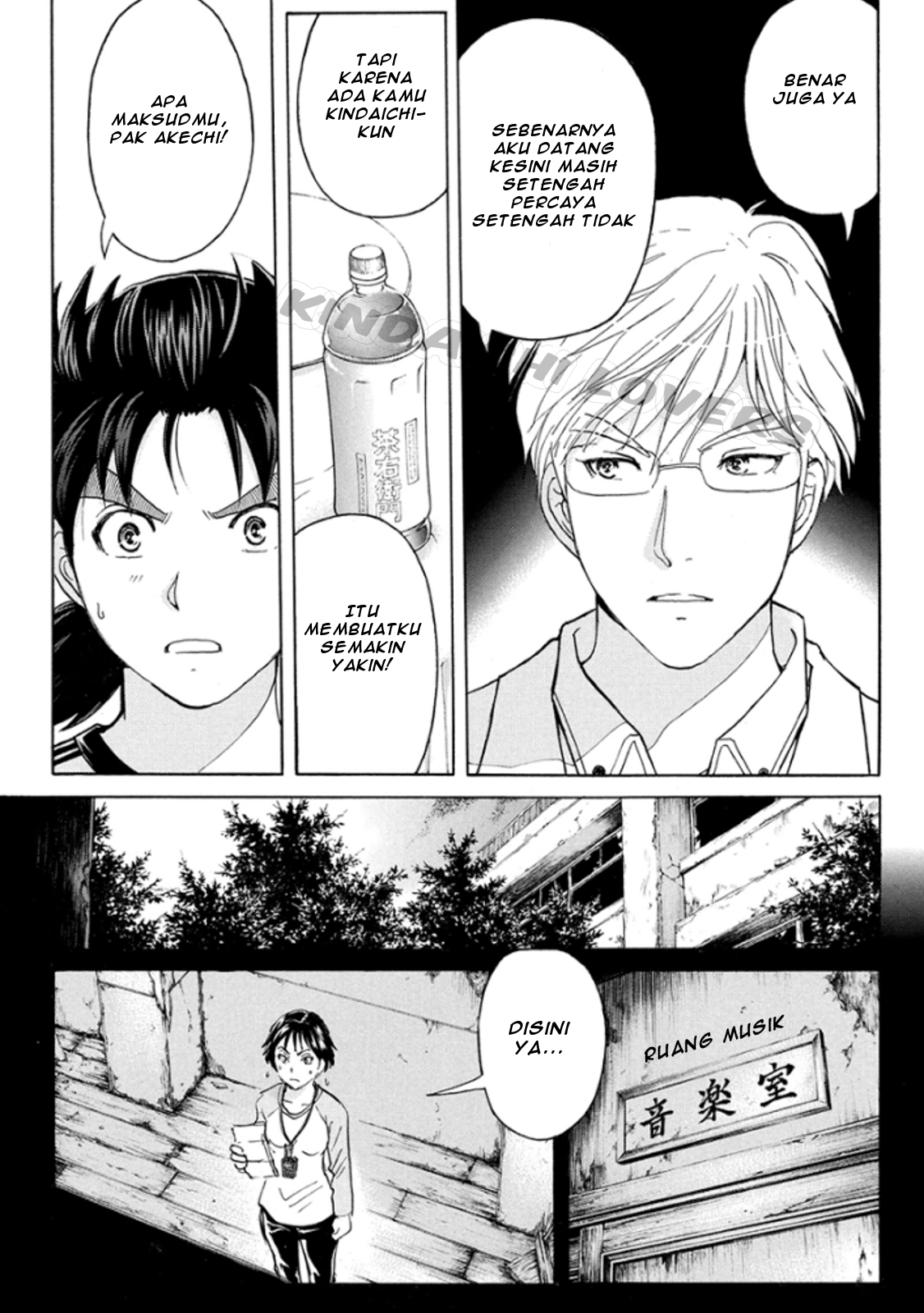 kindaichi-shounen-no-jikenbo-r - Chapter: 14