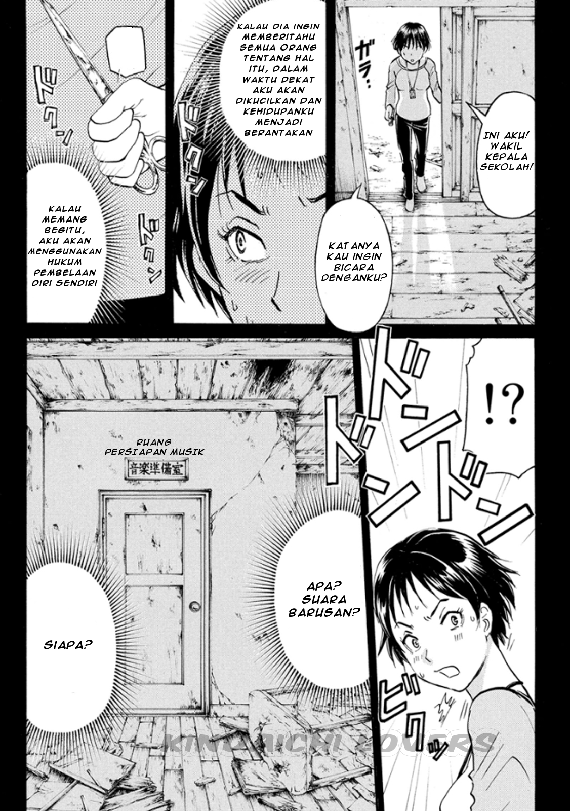 kindaichi-shounen-no-jikenbo-r - Chapter: 14