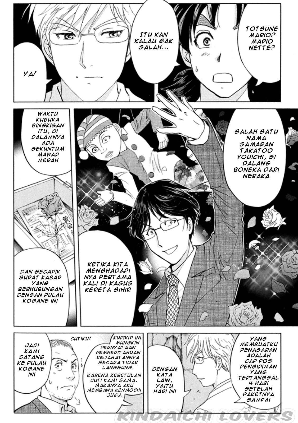 kindaichi-shounen-no-jikenbo-r - Chapter: 14