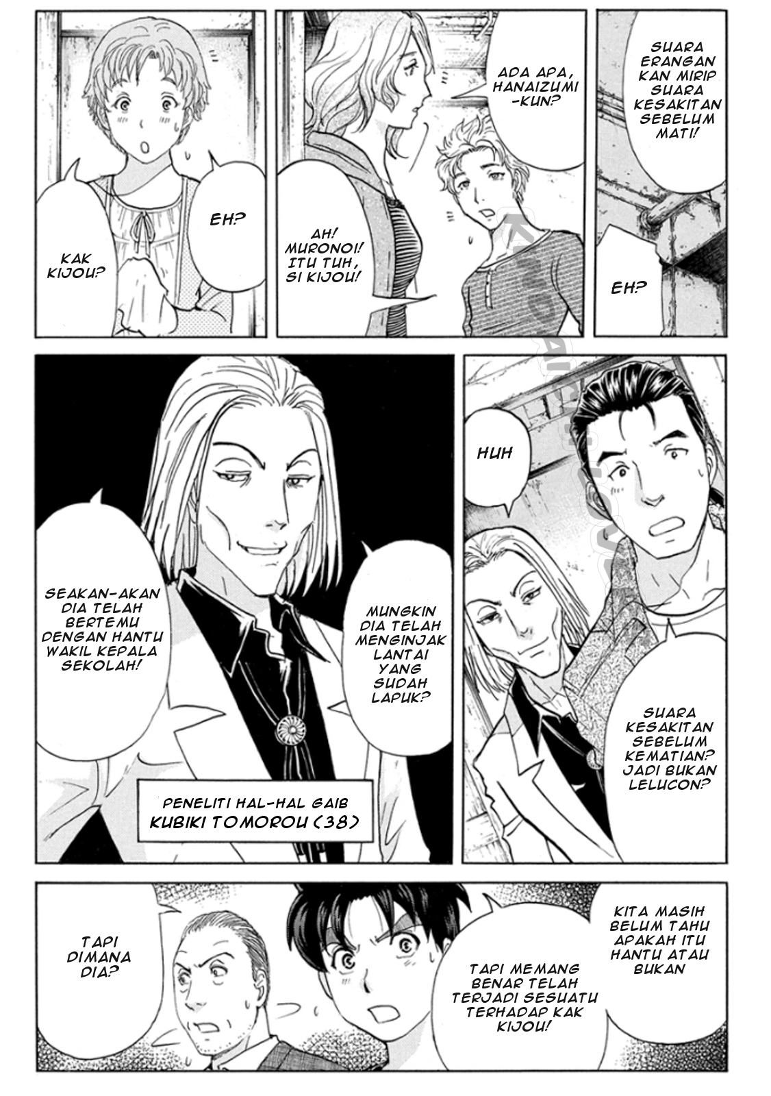 kindaichi-shounen-no-jikenbo-r - Chapter: 14