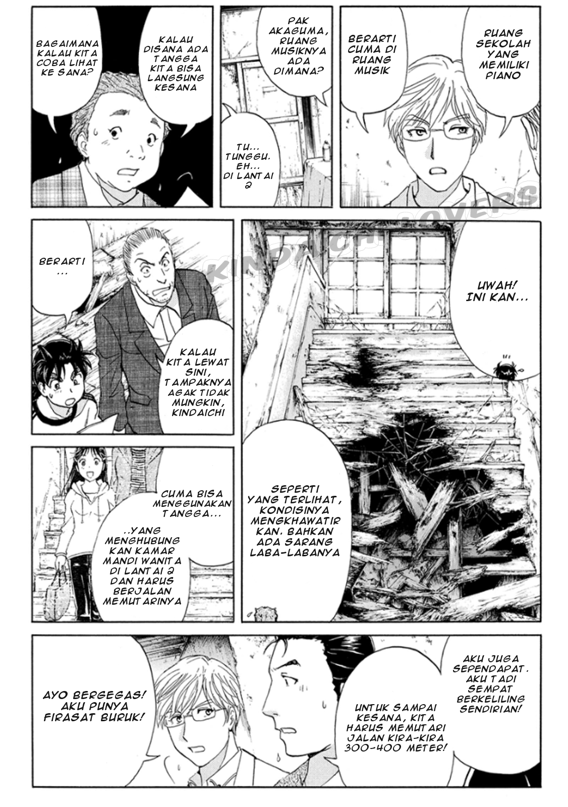 kindaichi-shounen-no-jikenbo-r - Chapter: 14