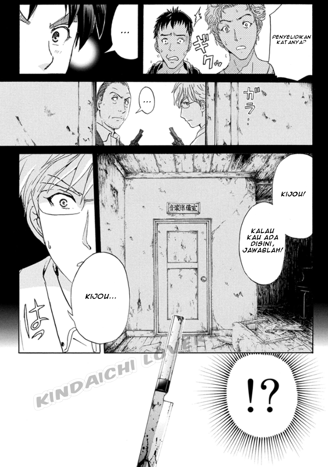 kindaichi-shounen-no-jikenbo-r - Chapter: 14