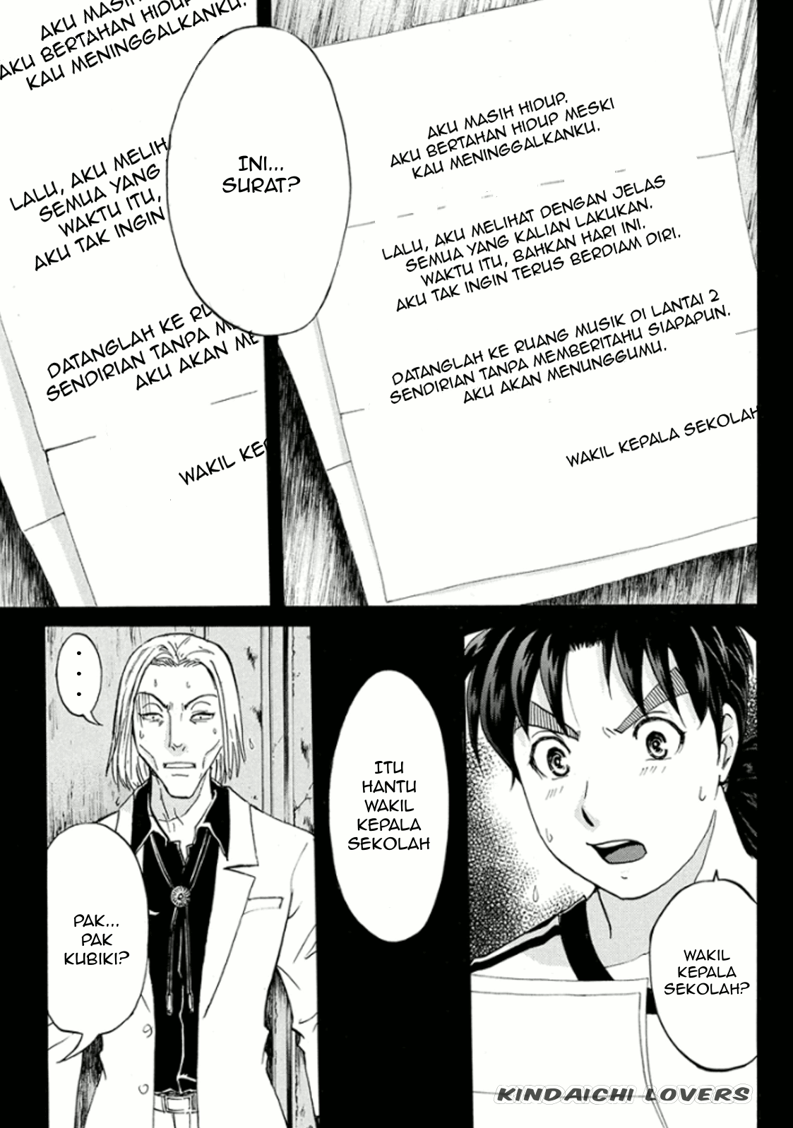 kindaichi-shounen-no-jikenbo-r - Chapter: 15