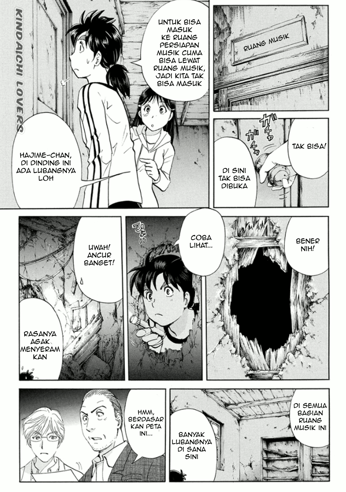 kindaichi-shounen-no-jikenbo-r - Chapter: 15