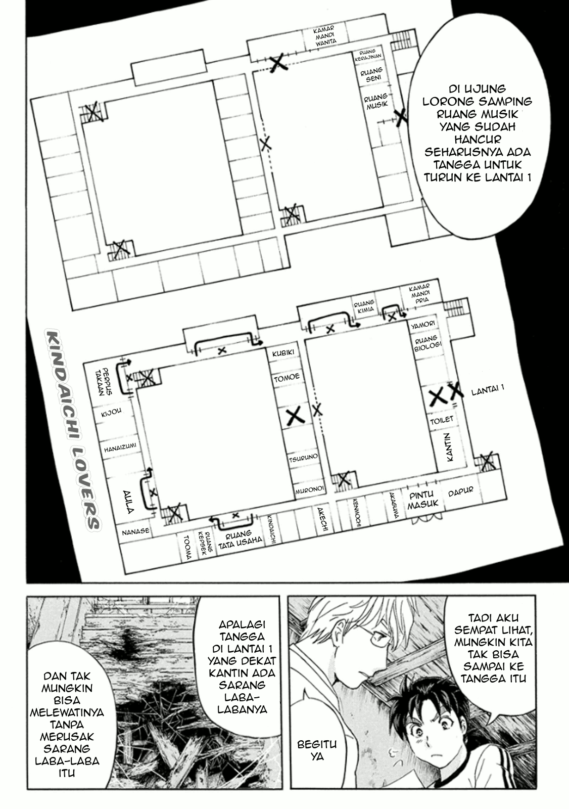 kindaichi-shounen-no-jikenbo-r - Chapter: 15