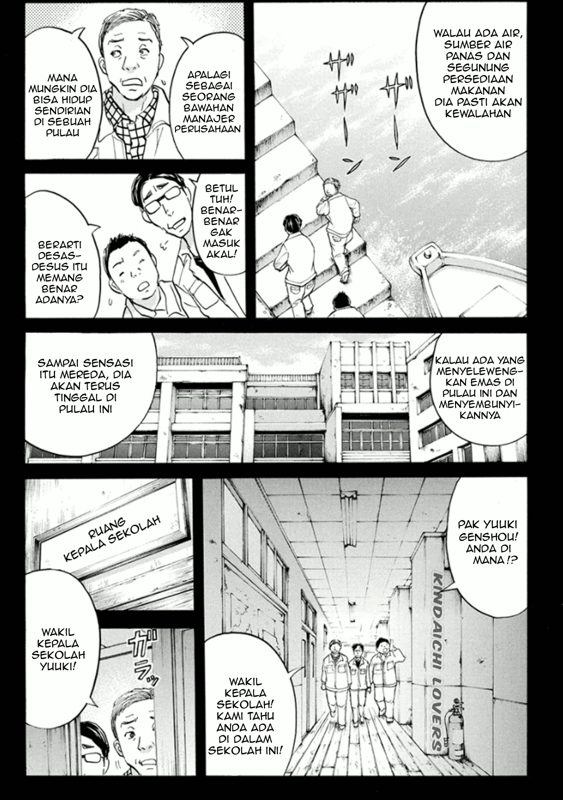 kindaichi-shounen-no-jikenbo-r - Chapter: 15