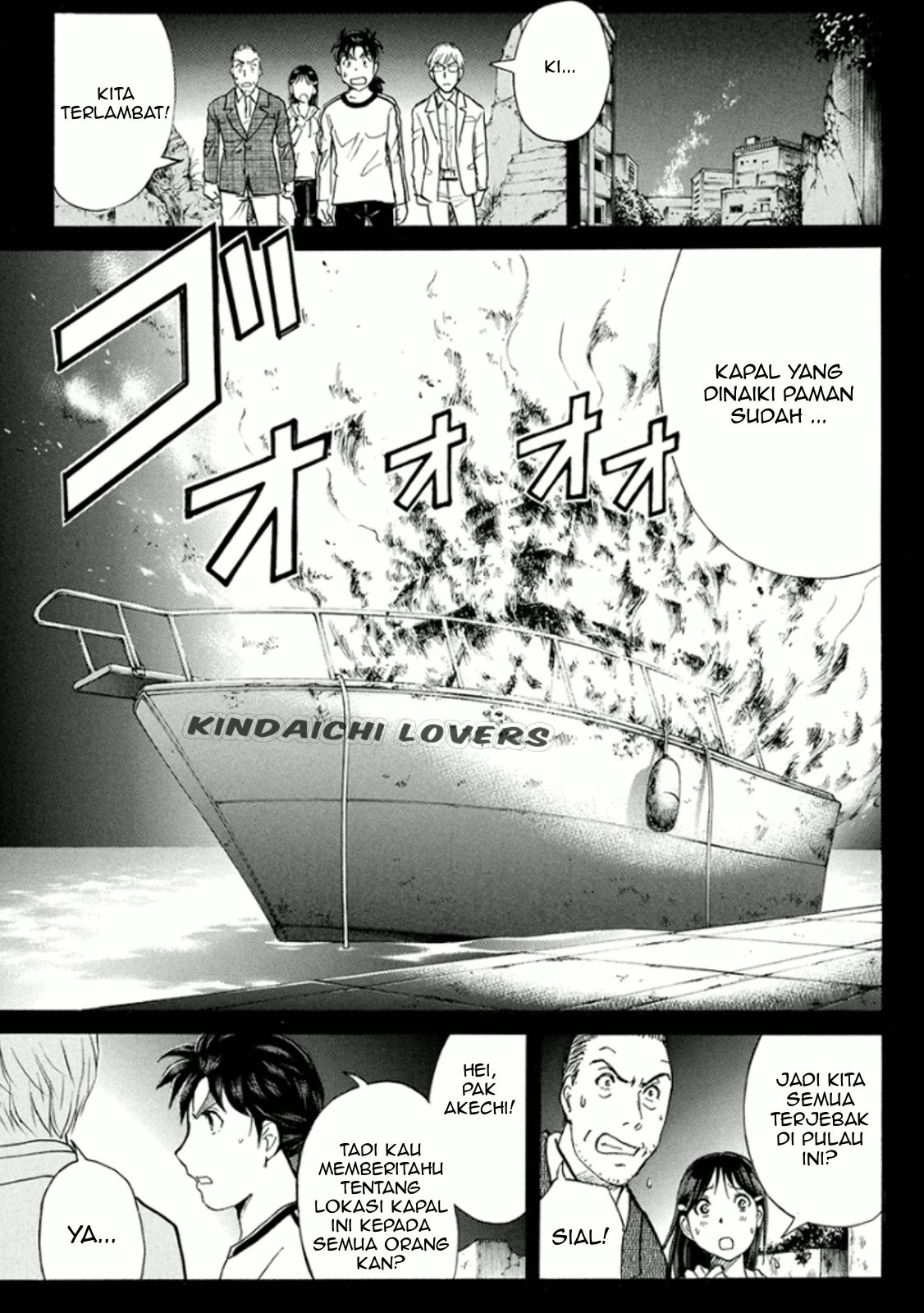 kindaichi-shounen-no-jikenbo-r - Chapter: 15