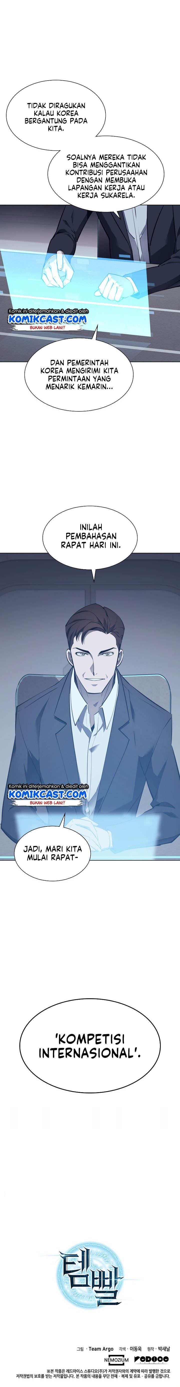 overgeared - Chapter: 71