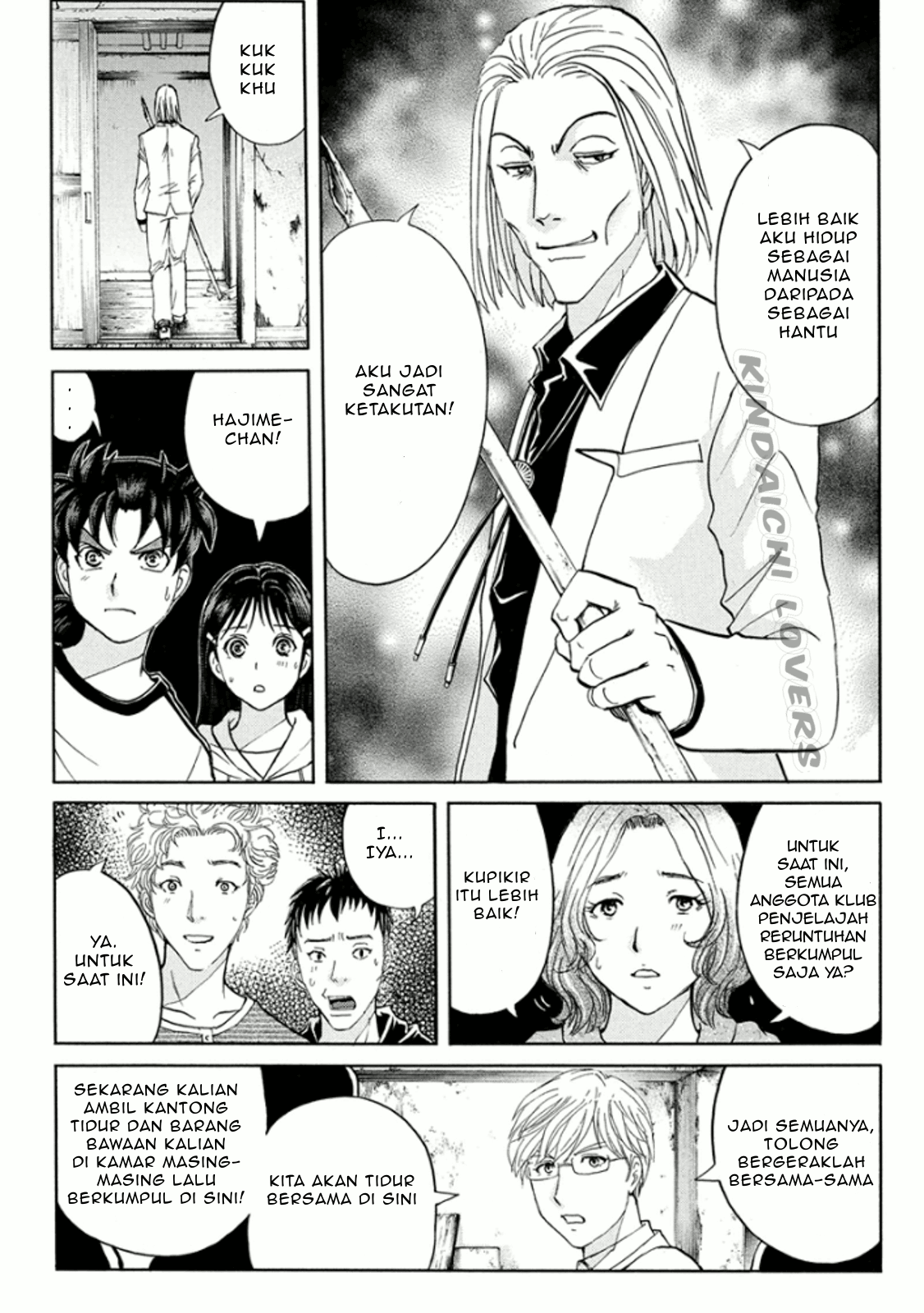 kindaichi-shounen-no-jikenbo-r - Chapter: 16