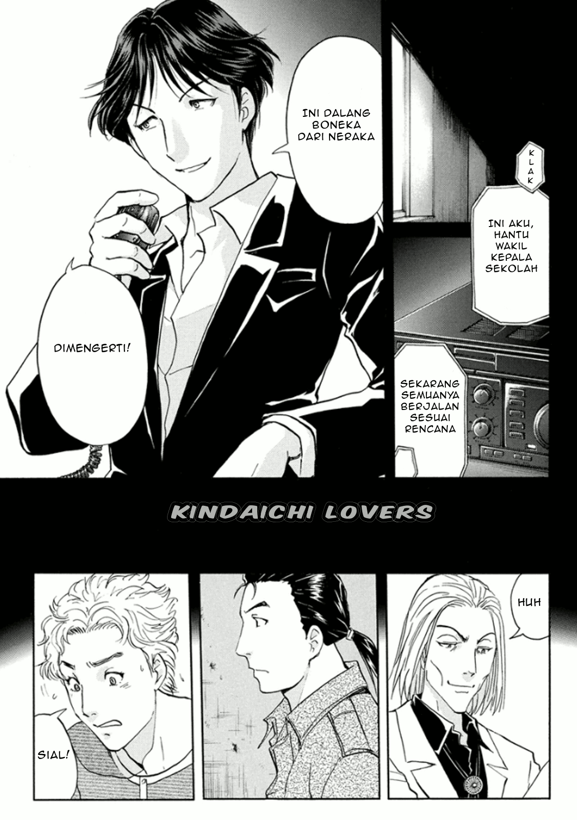 kindaichi-shounen-no-jikenbo-r - Chapter: 16