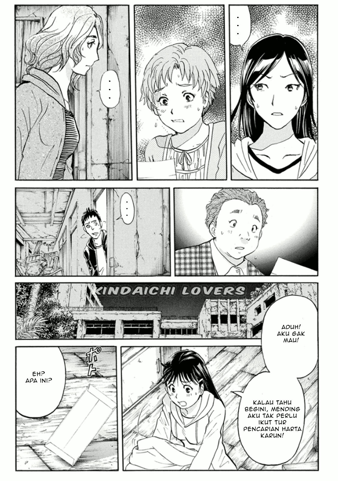 kindaichi-shounen-no-jikenbo-r - Chapter: 16