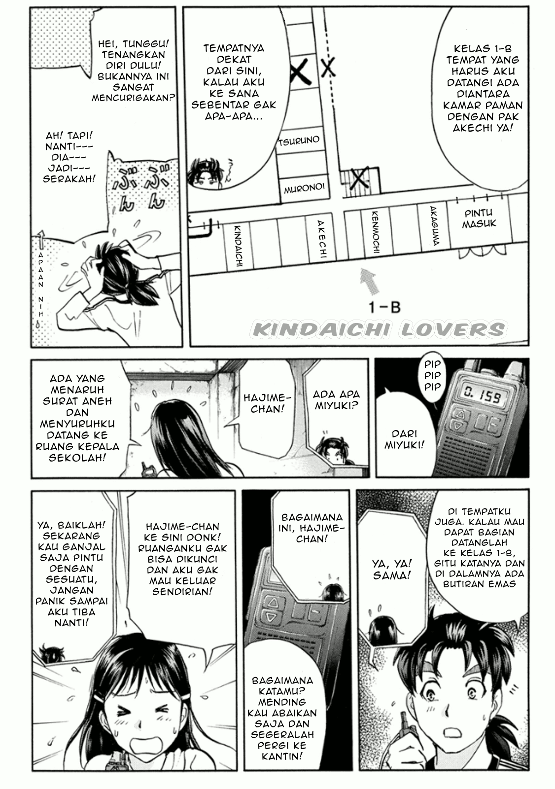 kindaichi-shounen-no-jikenbo-r - Chapter: 16