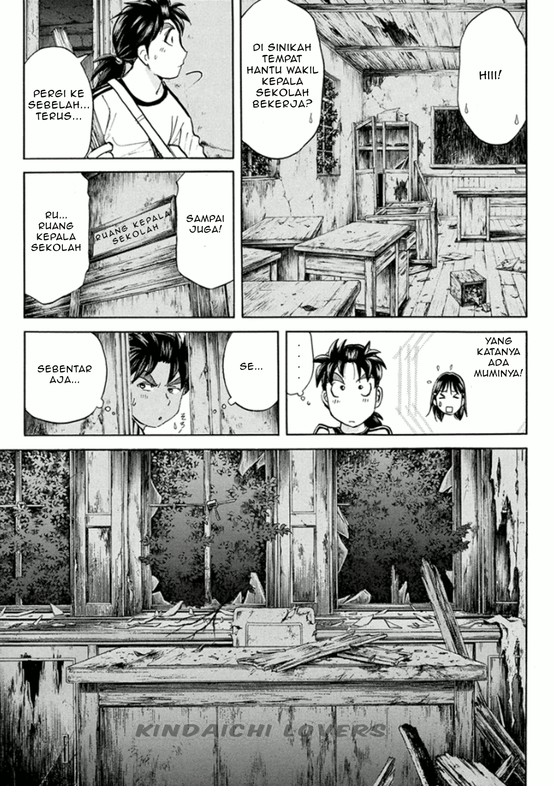 kindaichi-shounen-no-jikenbo-r - Chapter: 16