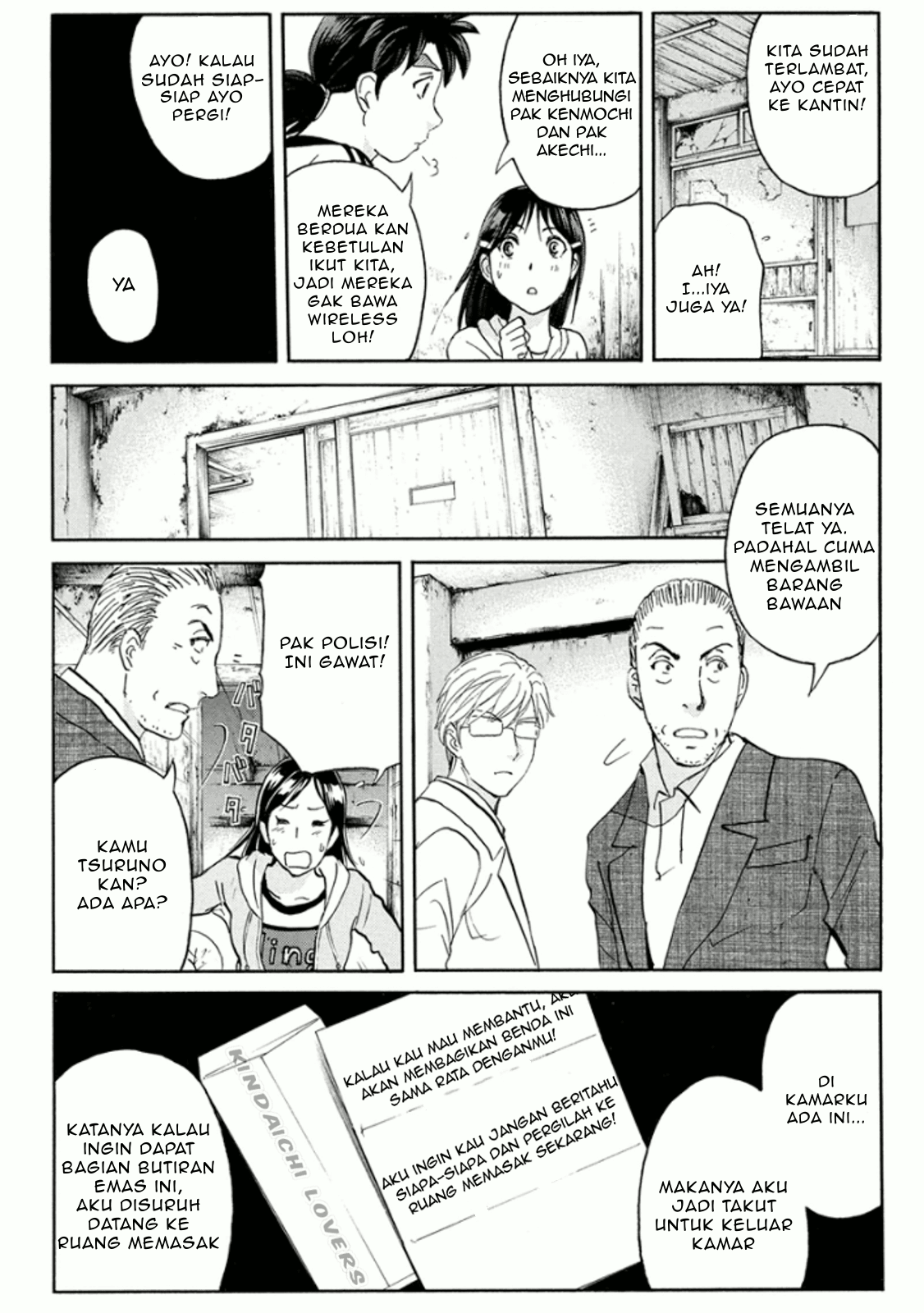 kindaichi-shounen-no-jikenbo-r - Chapter: 16