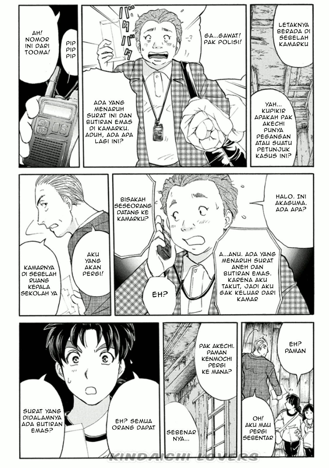 kindaichi-shounen-no-jikenbo-r - Chapter: 16