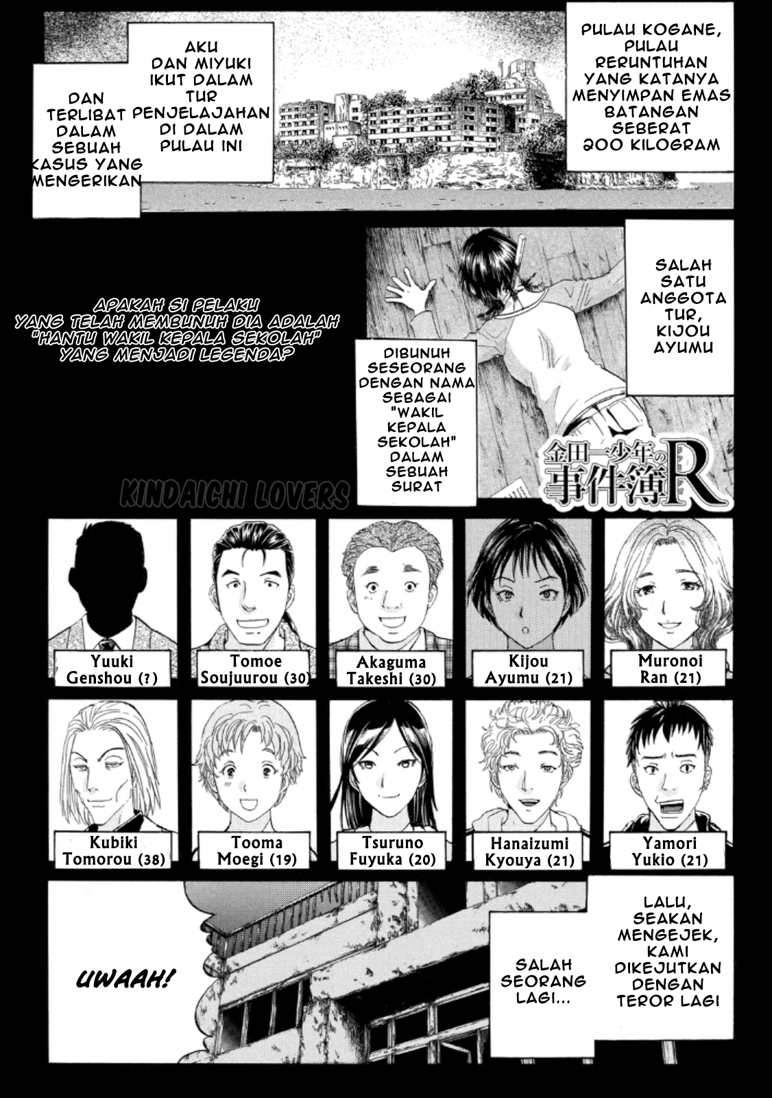 kindaichi-shounen-no-jikenbo-r - Chapter: 17