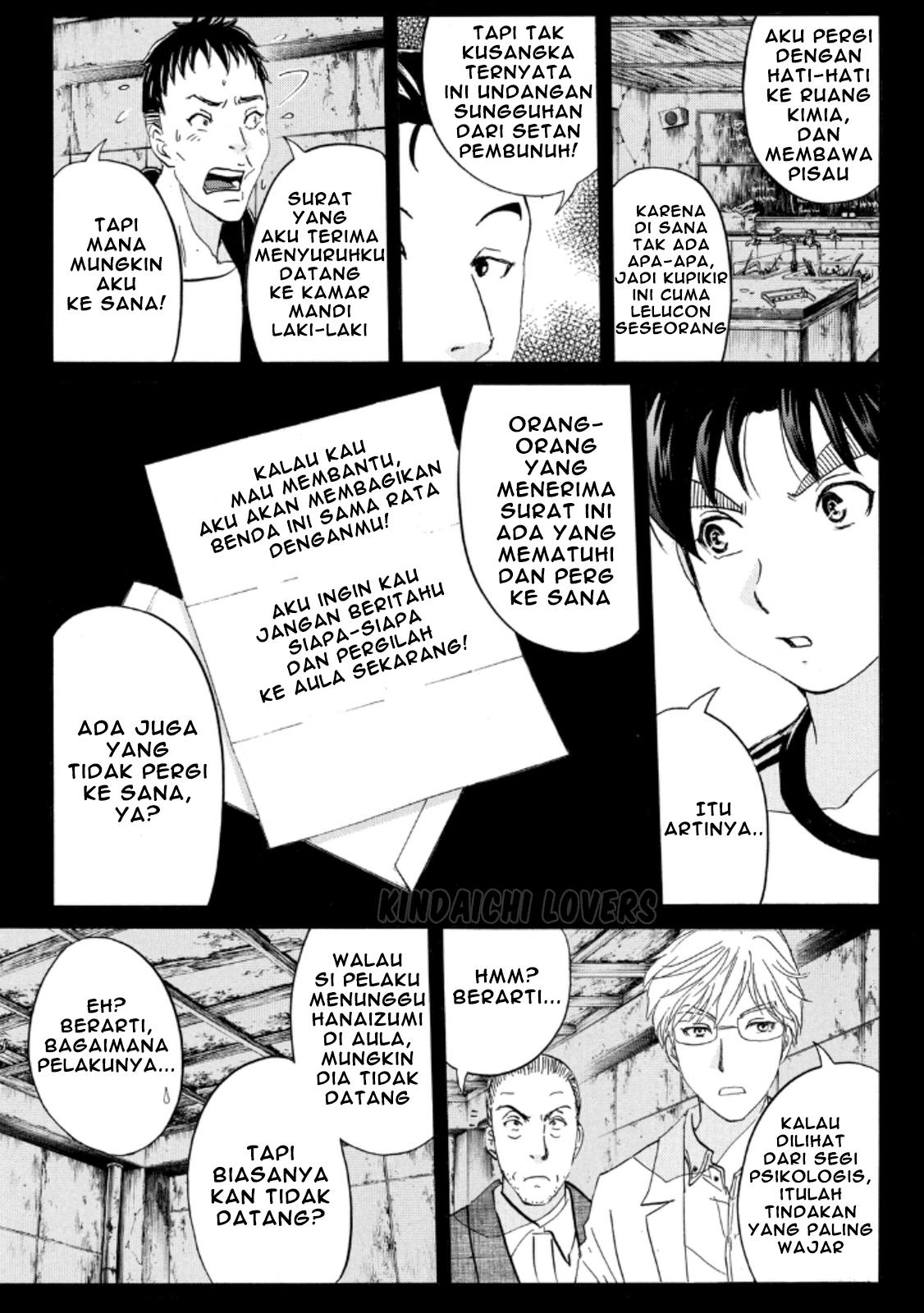 kindaichi-shounen-no-jikenbo-r - Chapter: 17