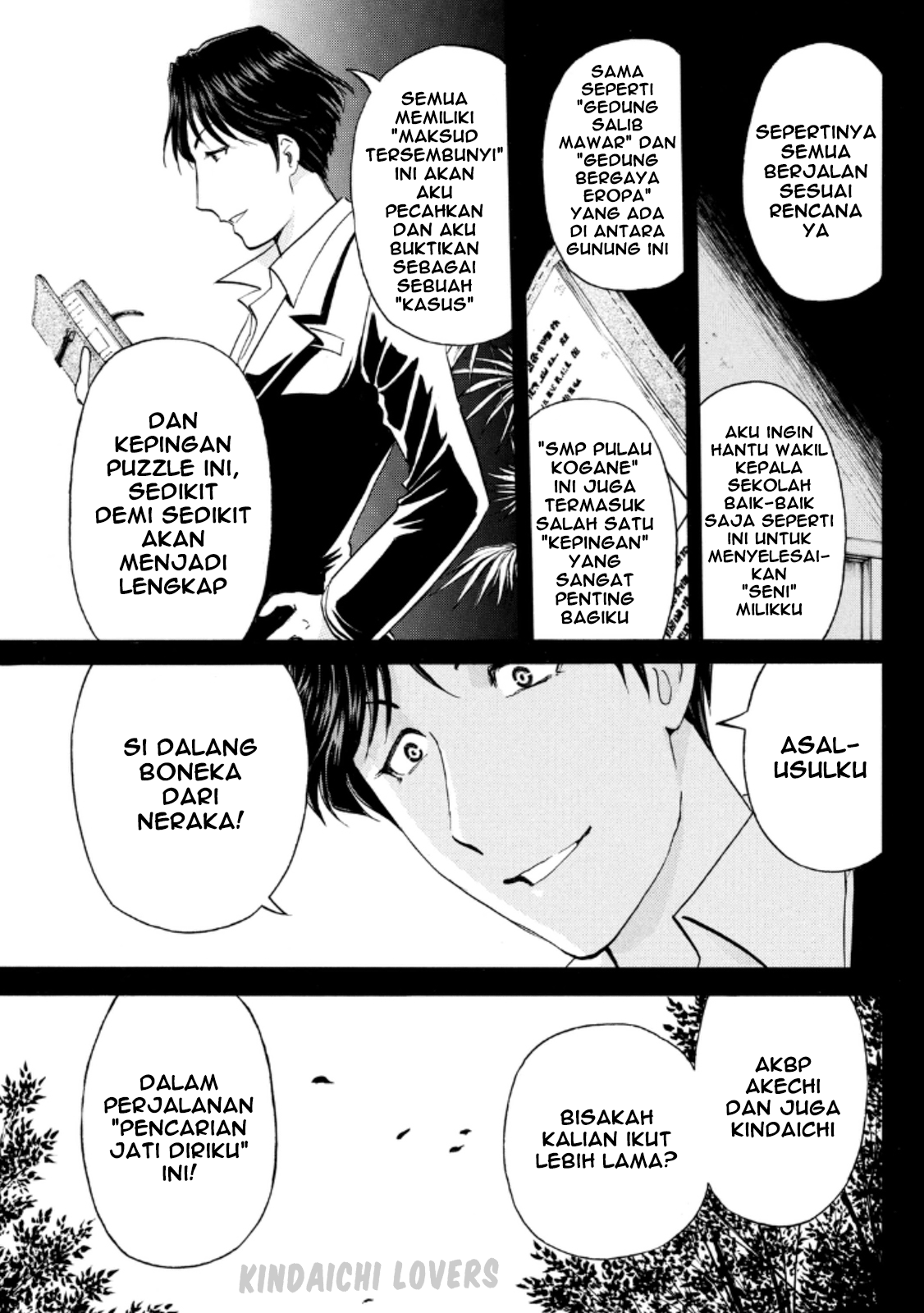 kindaichi-shounen-no-jikenbo-r - Chapter: 17