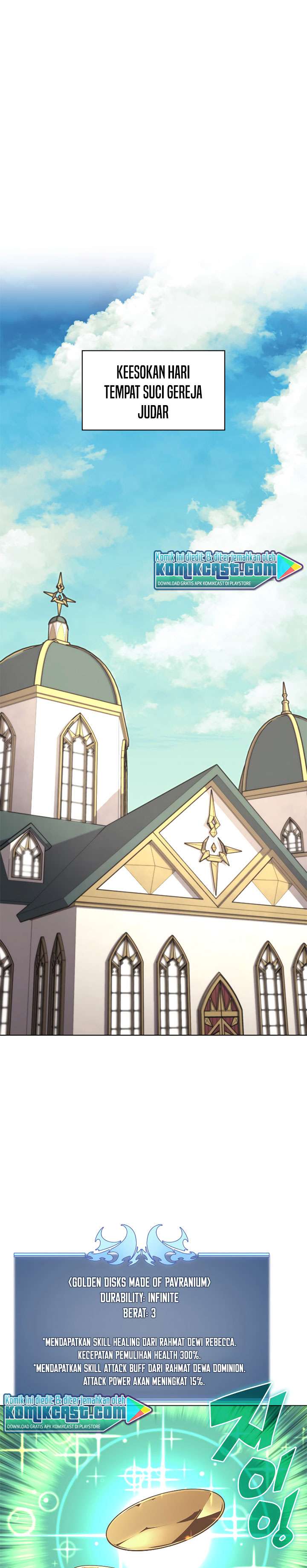 overgeared - Chapter: 73