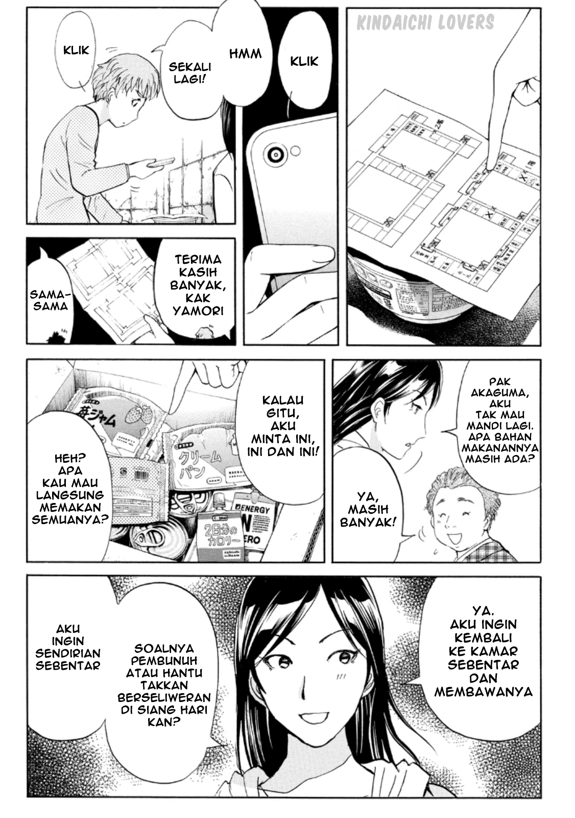 kindaichi-shounen-no-jikenbo-r - Chapter: 17