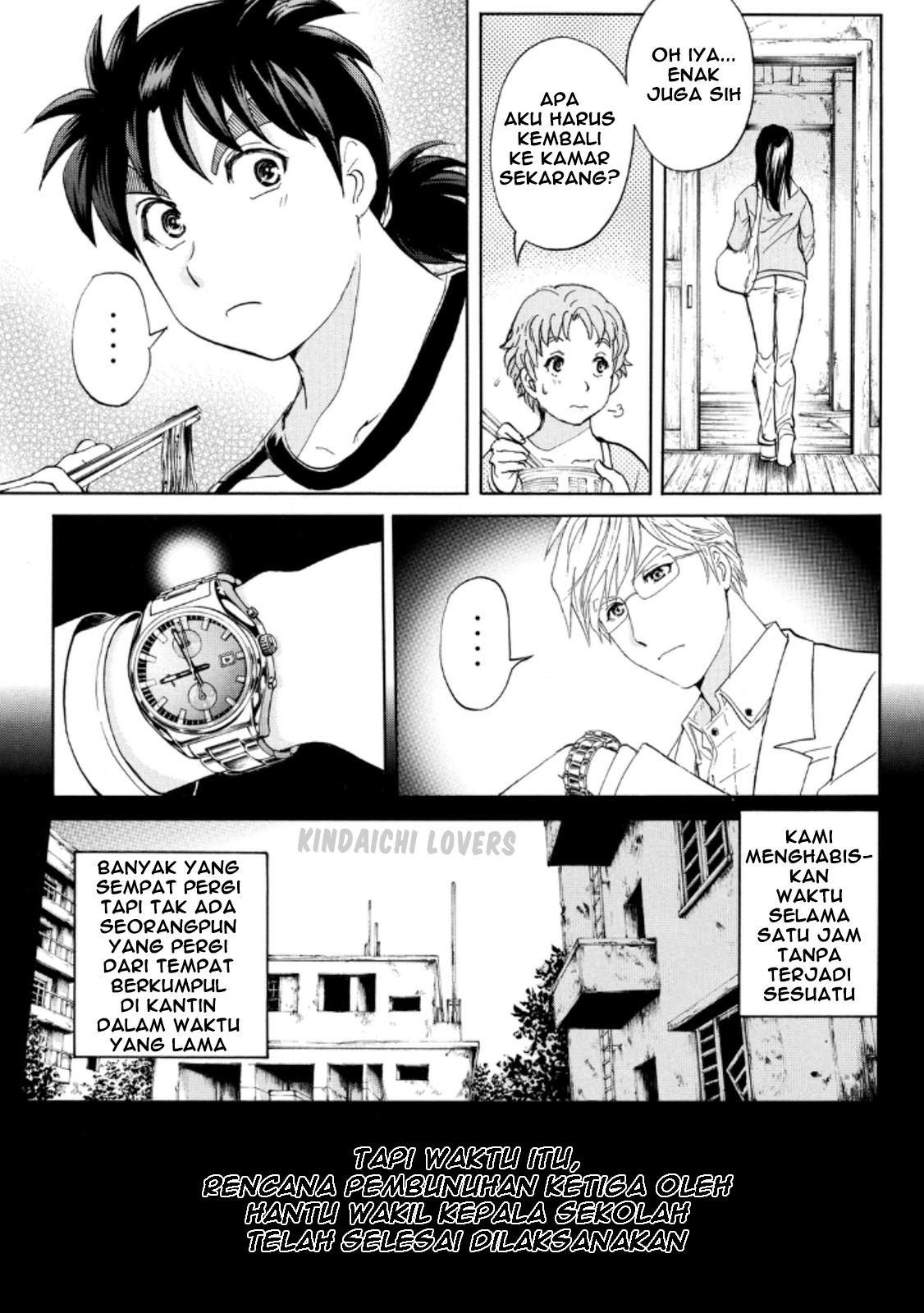 kindaichi-shounen-no-jikenbo-r - Chapter: 17