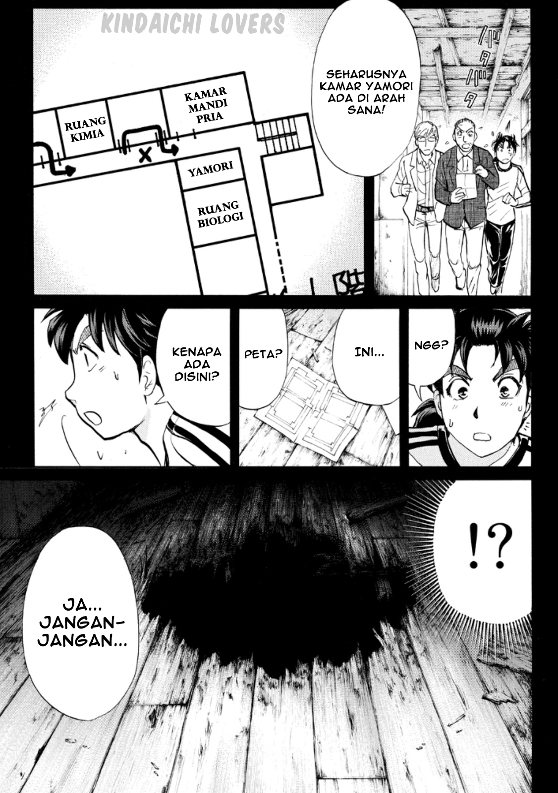 kindaichi-shounen-no-jikenbo-r - Chapter: 17