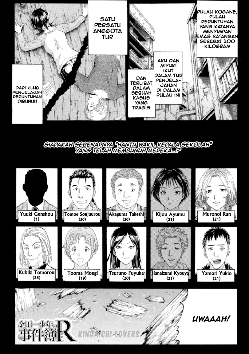 kindaichi-shounen-no-jikenbo-r - Chapter: 18