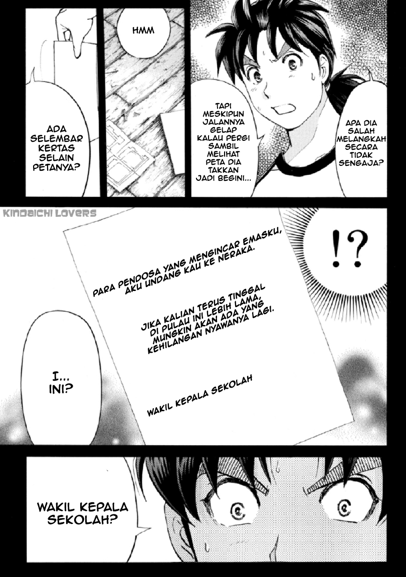 kindaichi-shounen-no-jikenbo-r - Chapter: 18