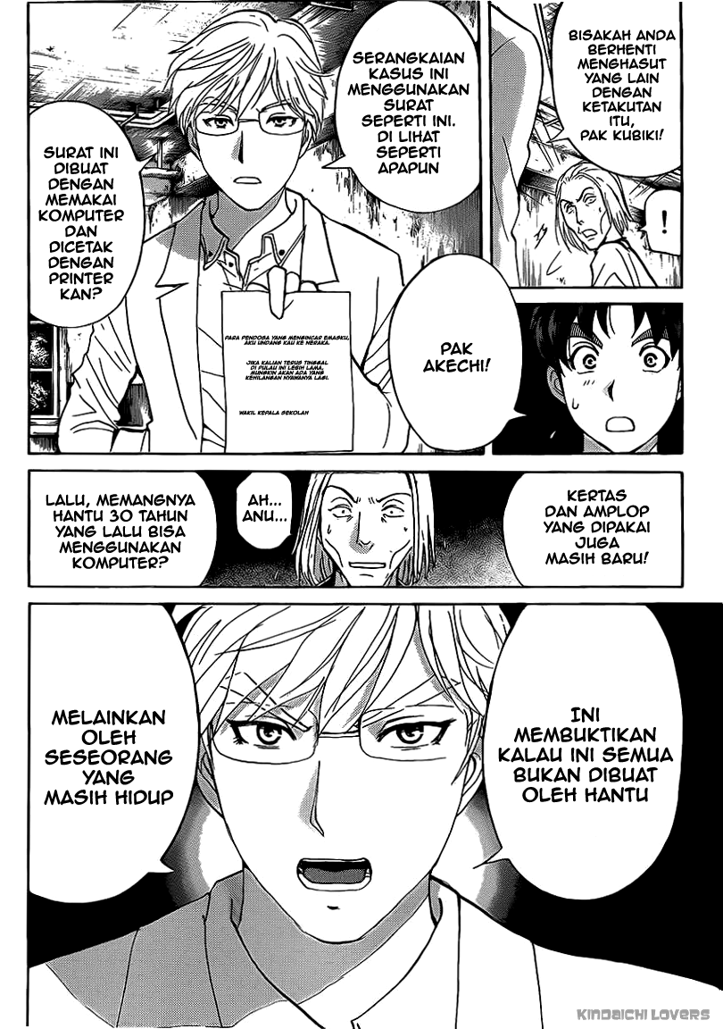 kindaichi-shounen-no-jikenbo-r - Chapter: 18