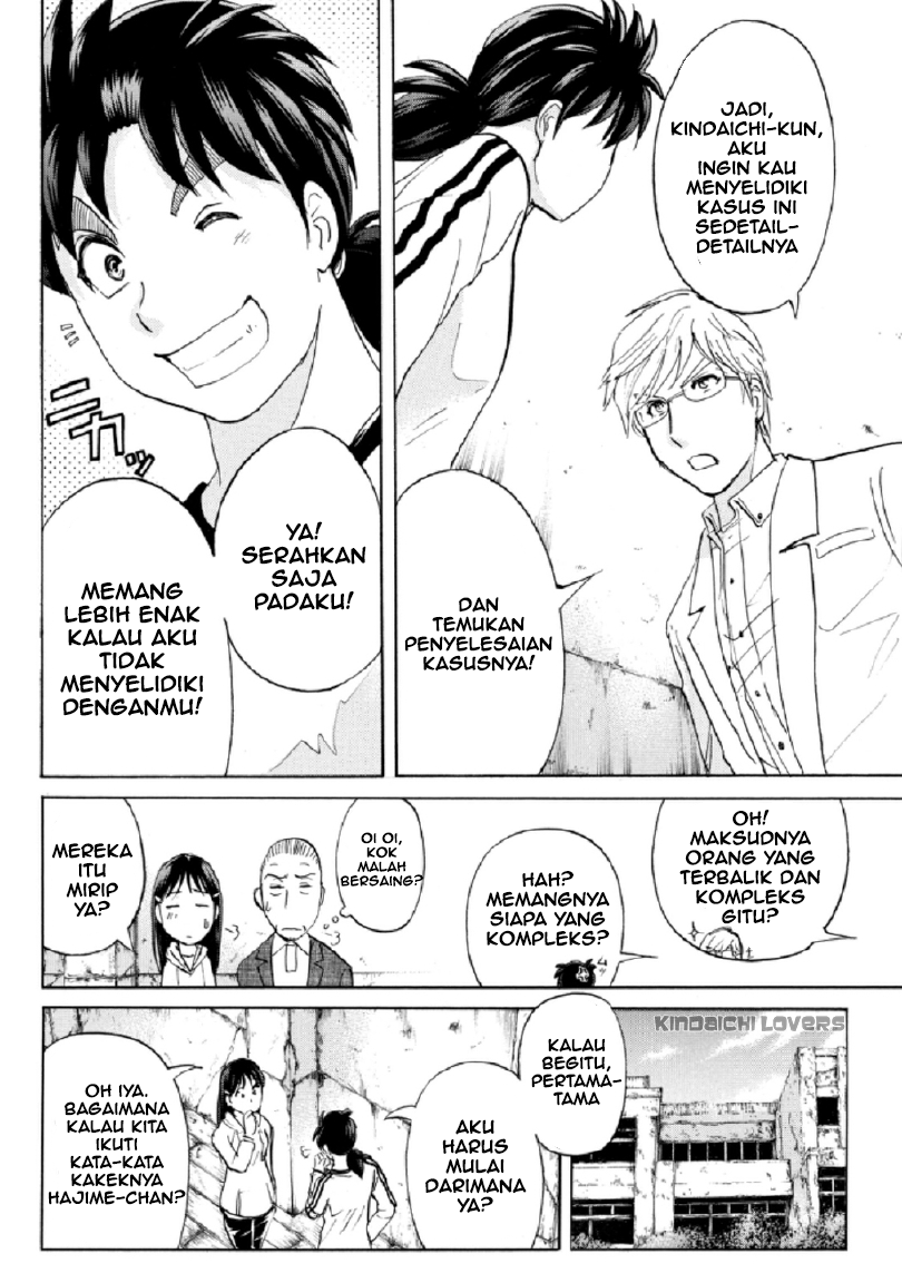 kindaichi-shounen-no-jikenbo-r - Chapter: 18