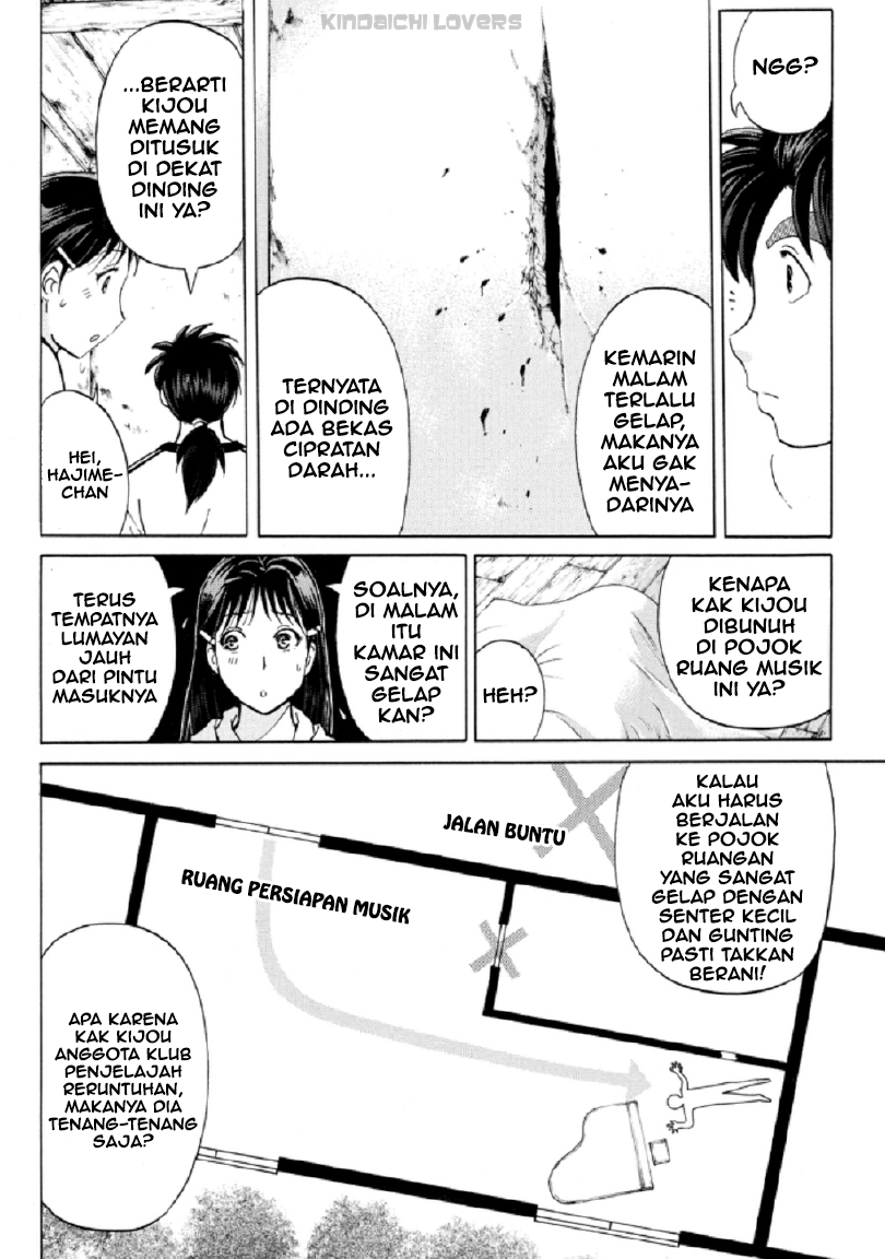 kindaichi-shounen-no-jikenbo-r - Chapter: 18