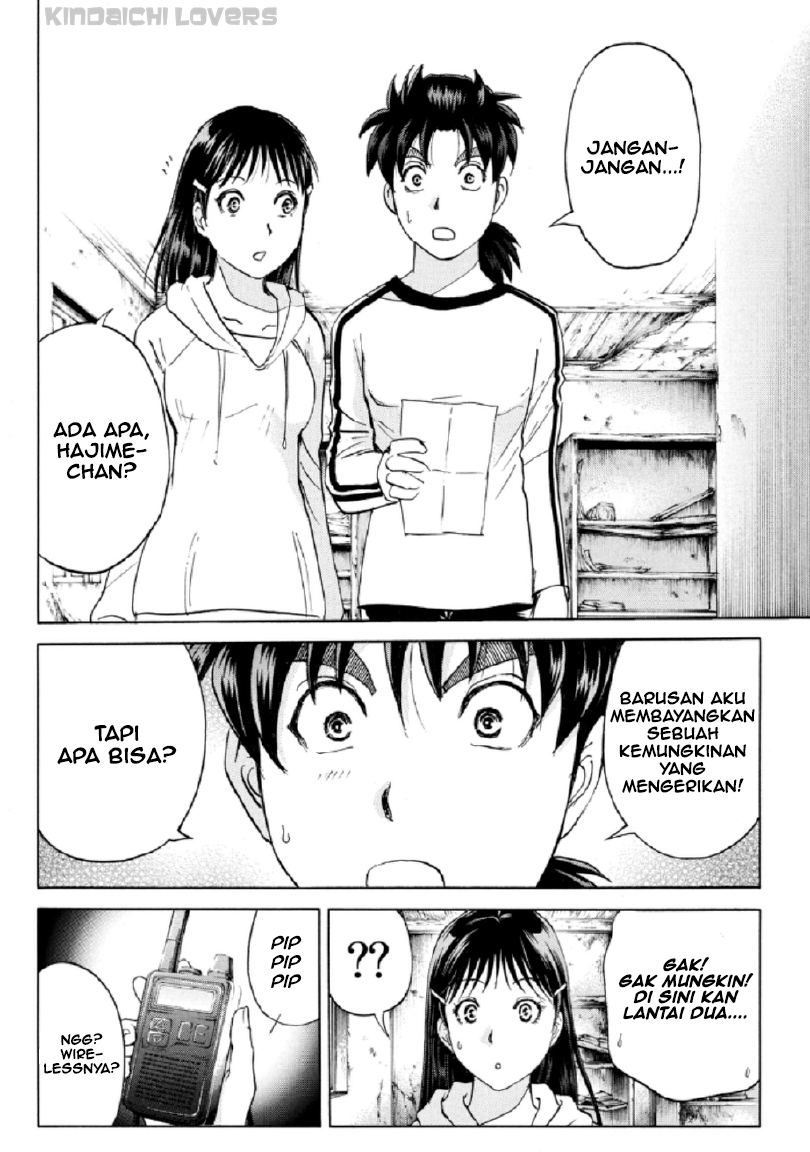 kindaichi-shounen-no-jikenbo-r - Chapter: 18