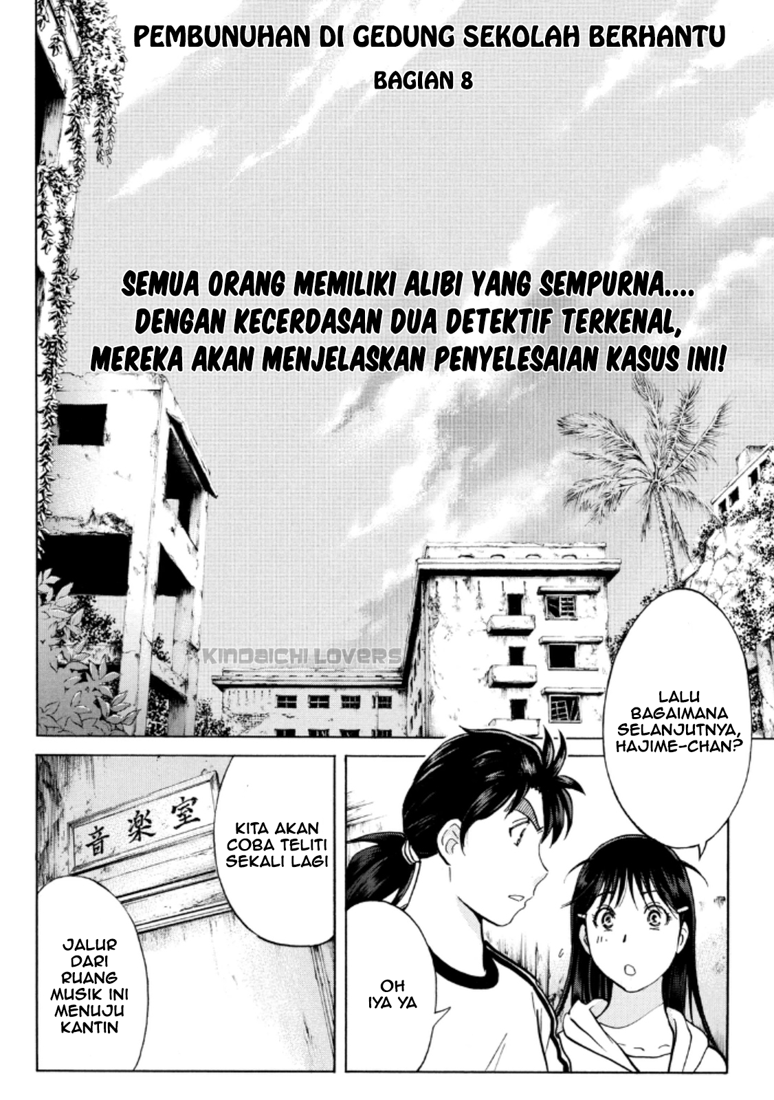 kindaichi-shounen-no-jikenbo-r - Chapter: 19