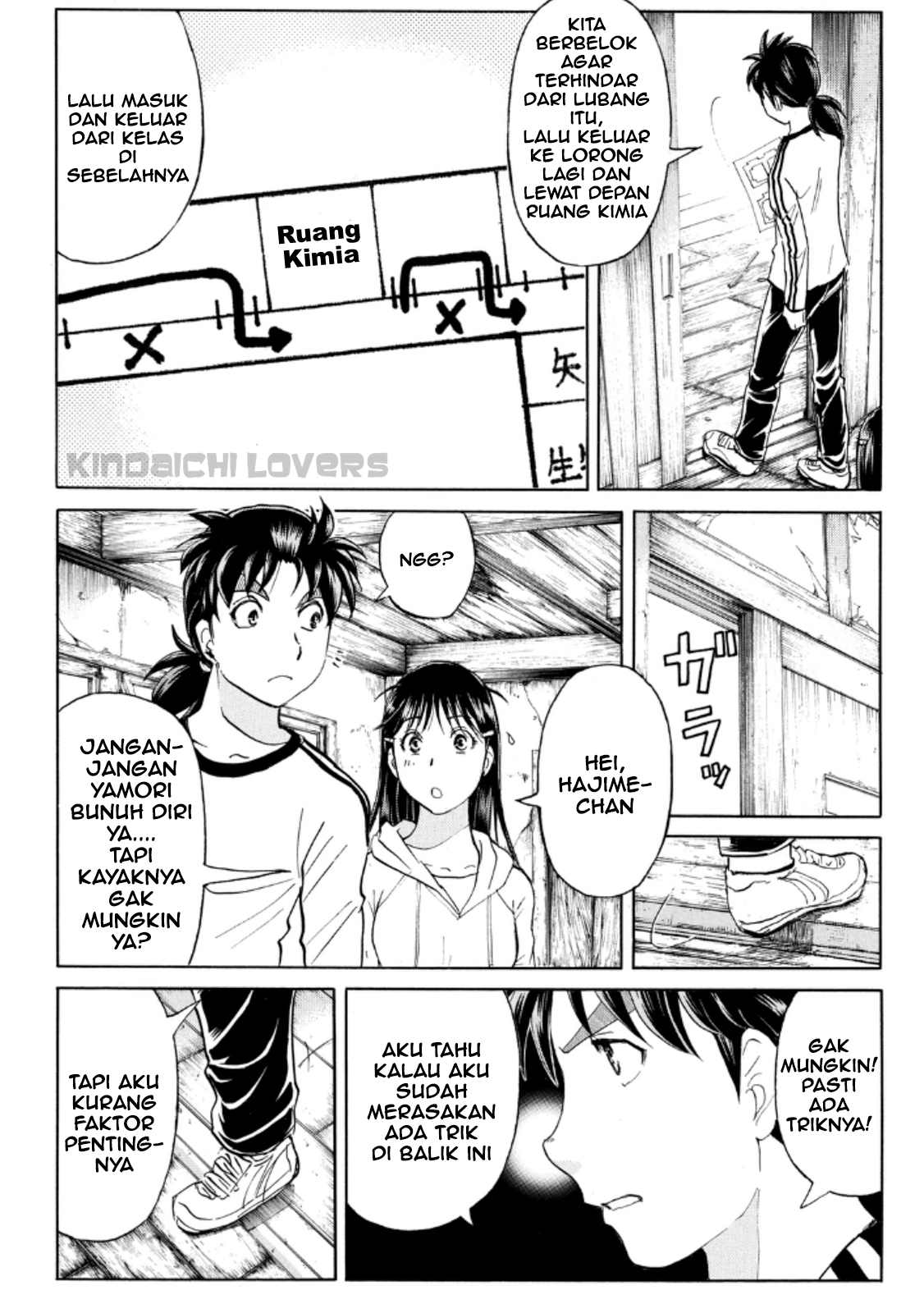 kindaichi-shounen-no-jikenbo-r - Chapter: 19