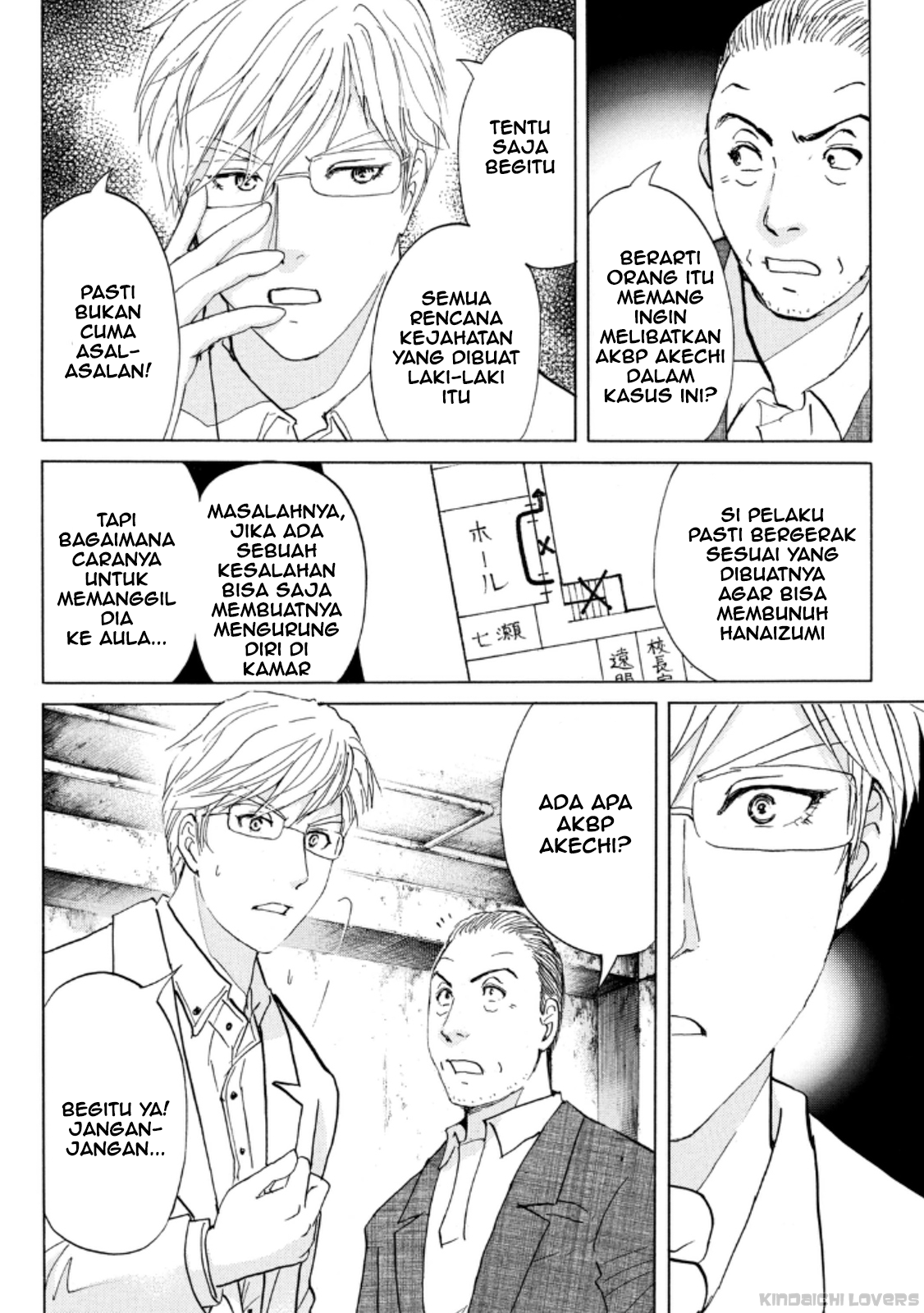 kindaichi-shounen-no-jikenbo-r - Chapter: 19