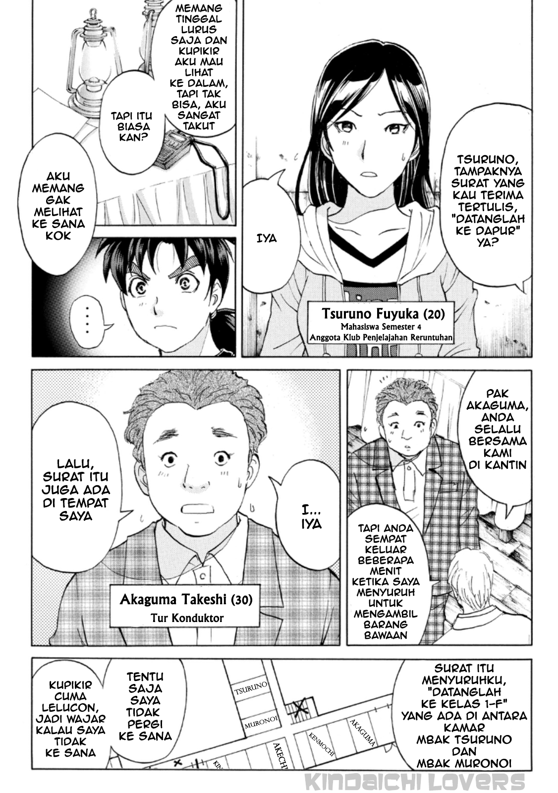 kindaichi-shounen-no-jikenbo-r - Chapter: 19