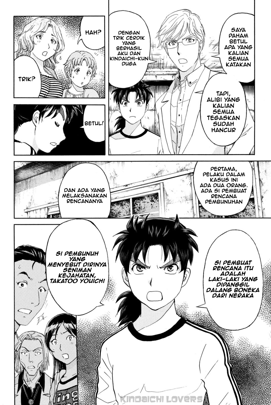 kindaichi-shounen-no-jikenbo-r - Chapter: 20